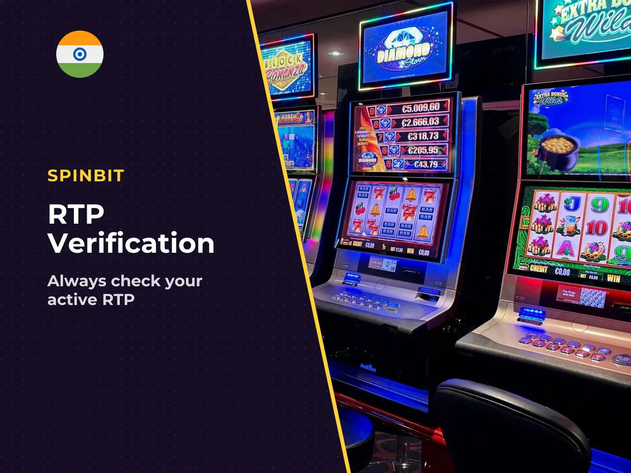 How to Verify the Active RTP